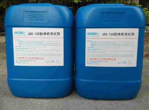 《二碘化钯回收测定,二碘化钯的价格是多少,二碘化钯回收工艺设备,药厂二碘化钯,》